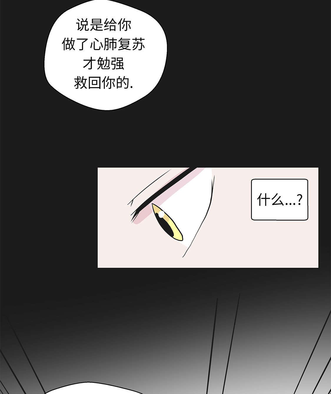 第45章：感恩