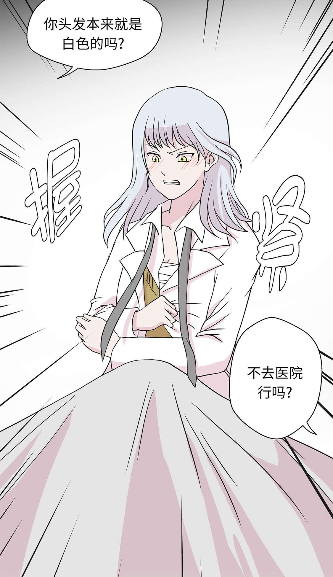 第45章：感恩