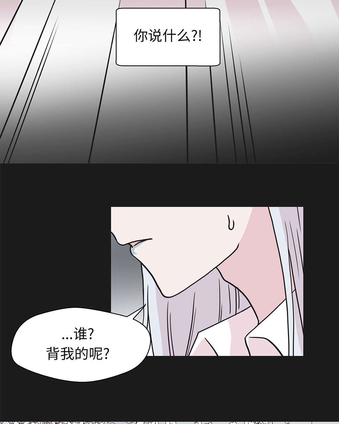 第45章：感恩