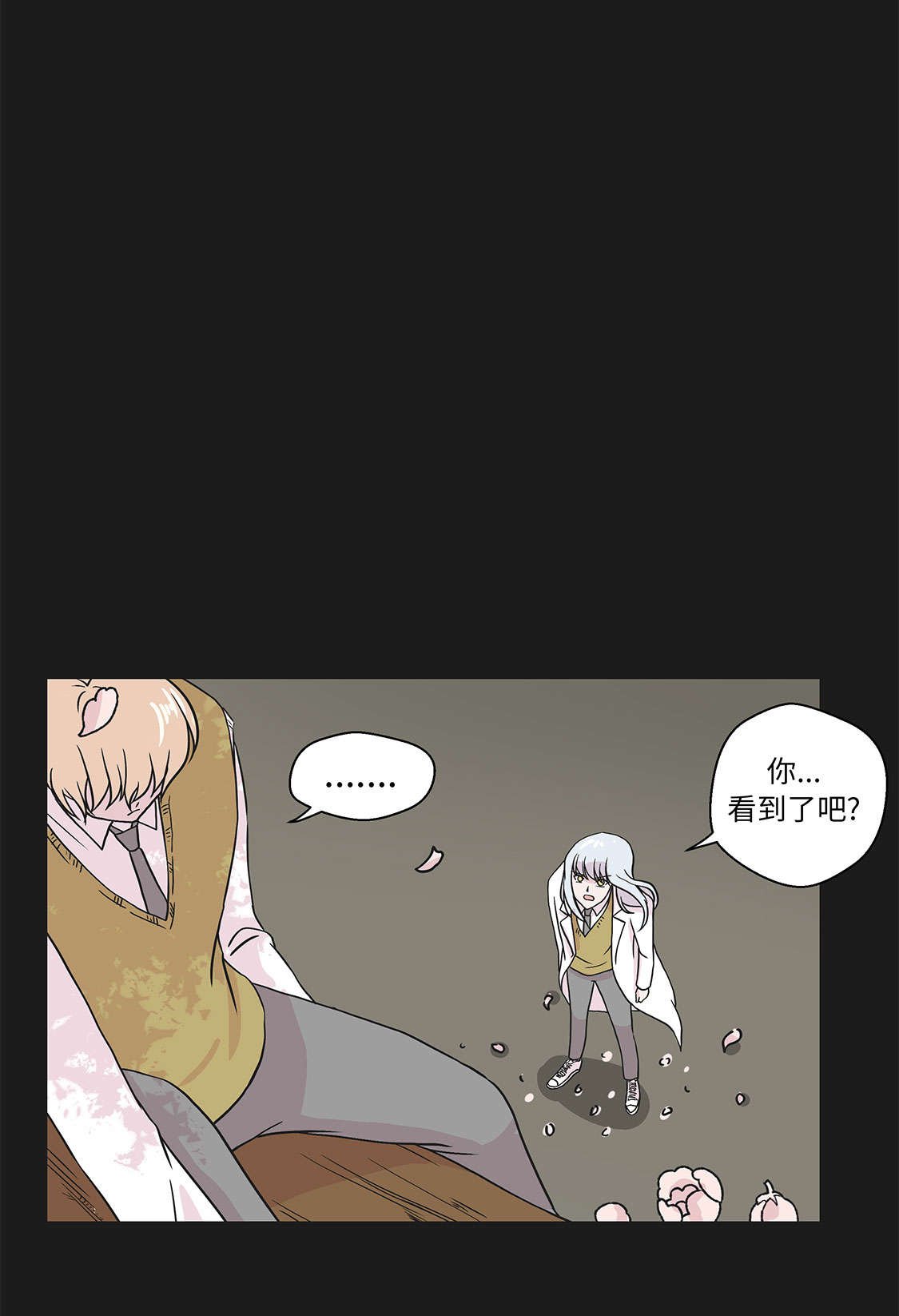 第45章：感恩