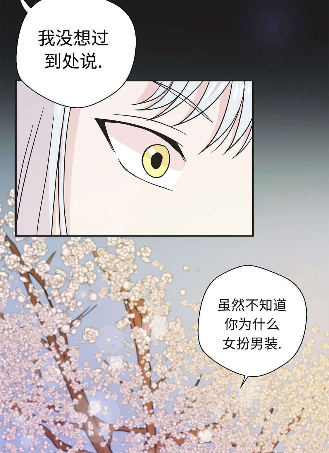 第45章：感恩