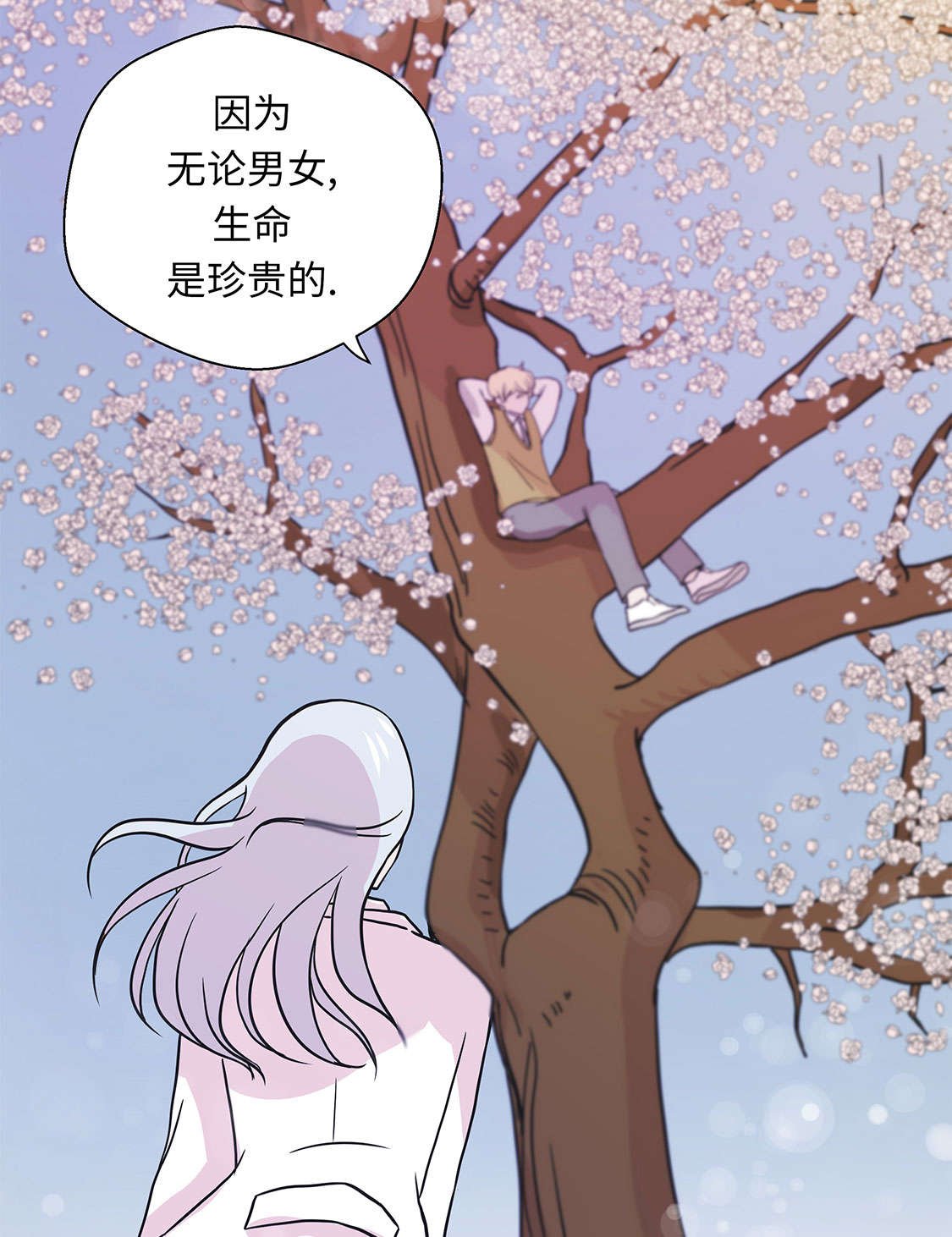 第45章：感恩