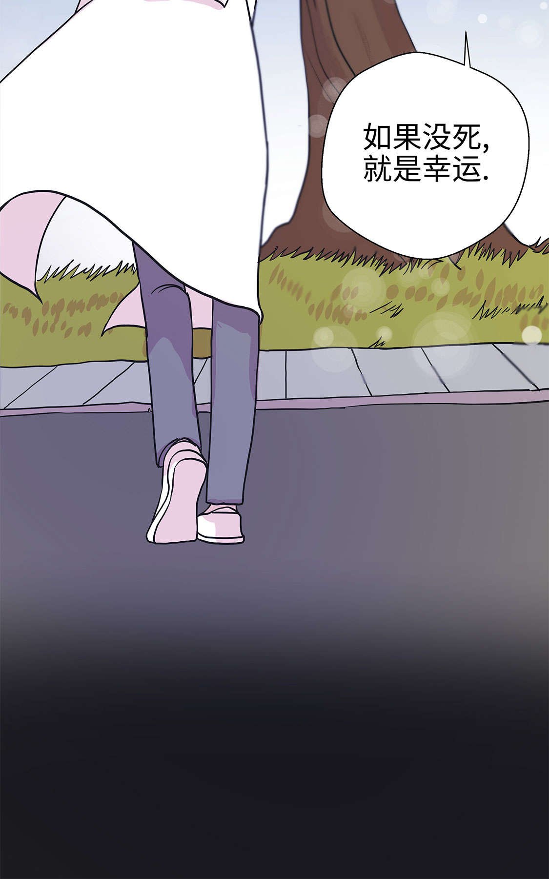 第45章：感恩