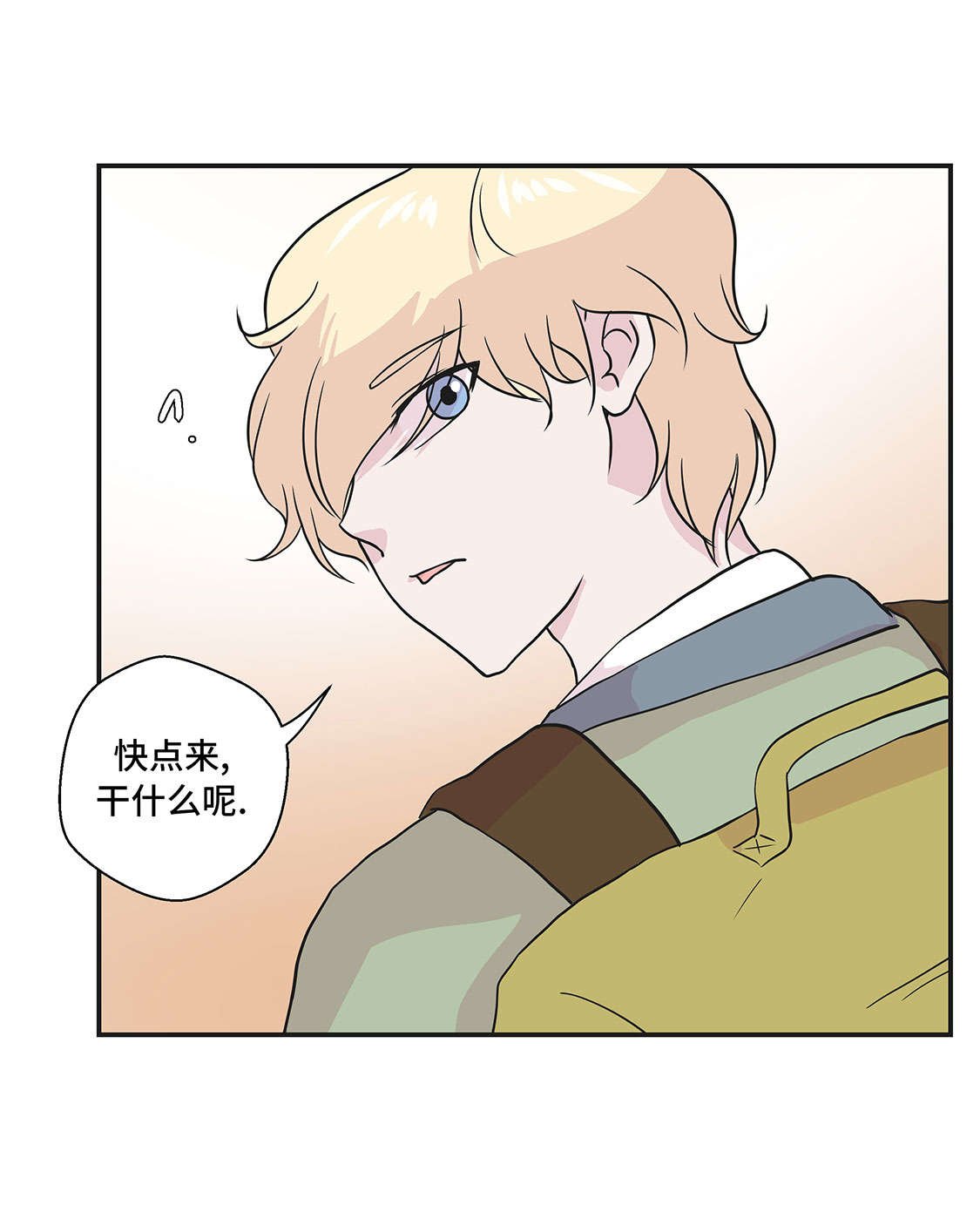 第45章：感恩