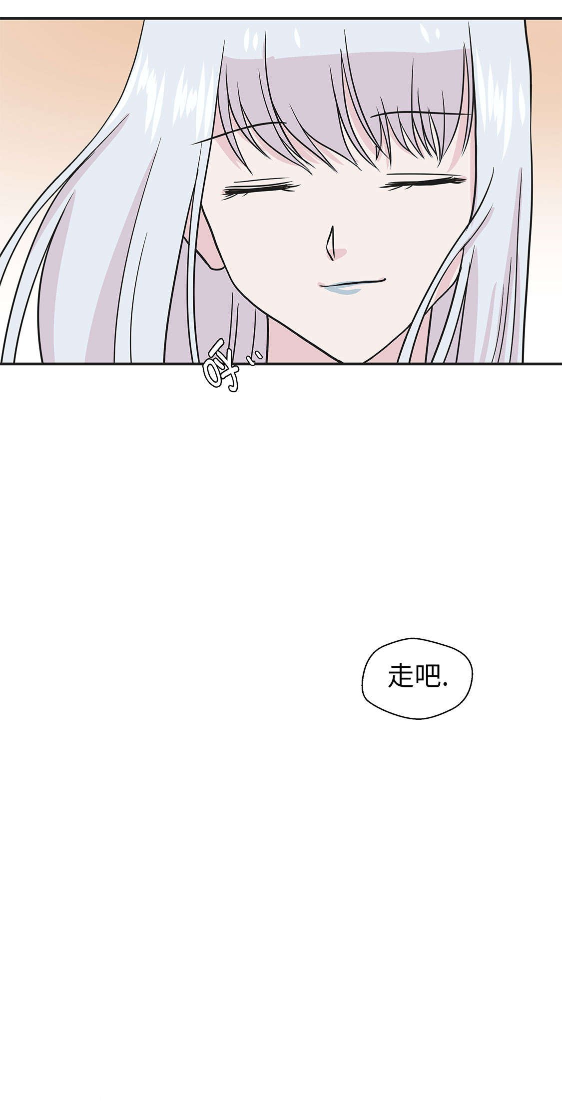 第45章：感恩
