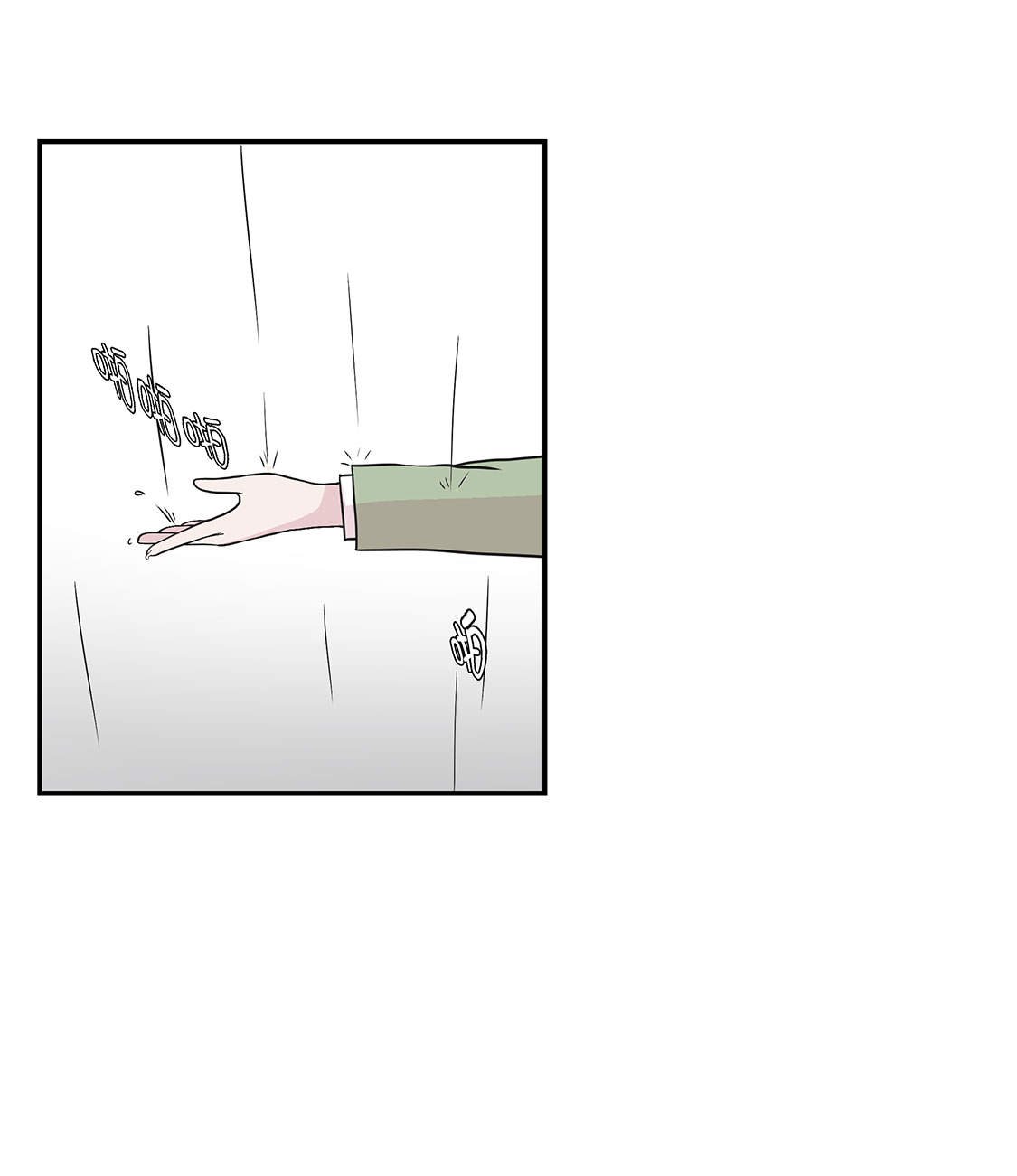 第46章：加入社团