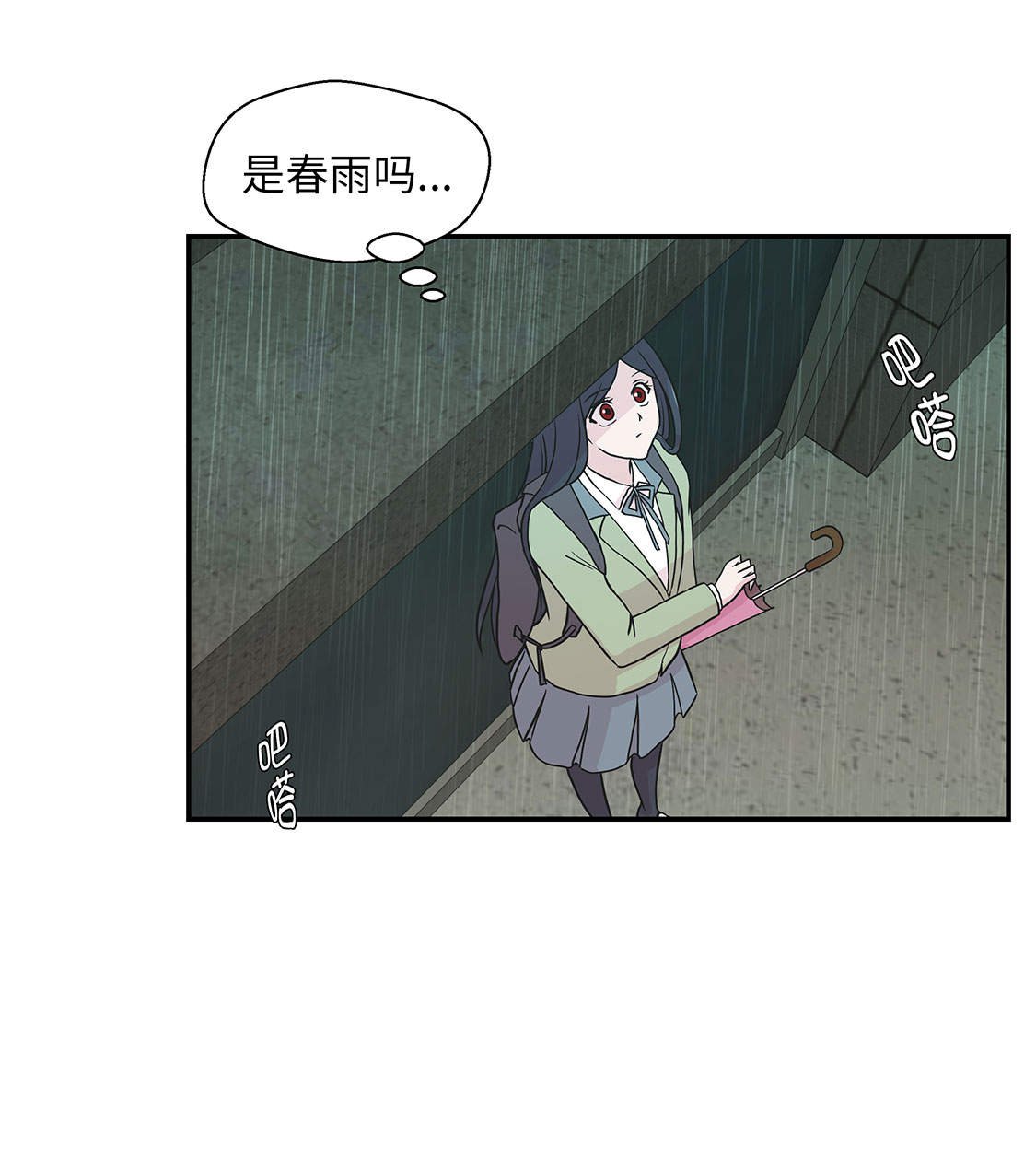 第46章：加入社团
