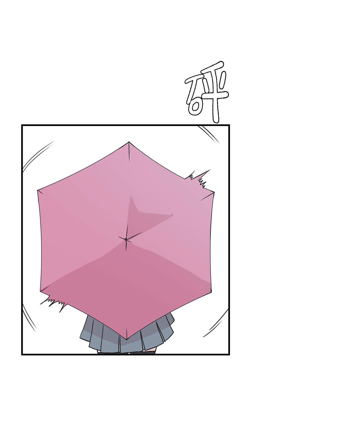 第46章：加入社团