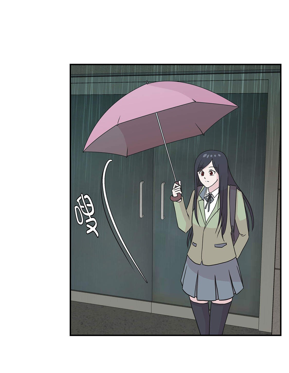 第46章：加入社团
