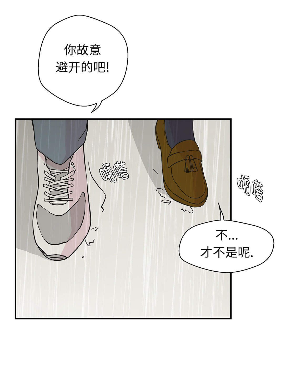 第46章：加入社团