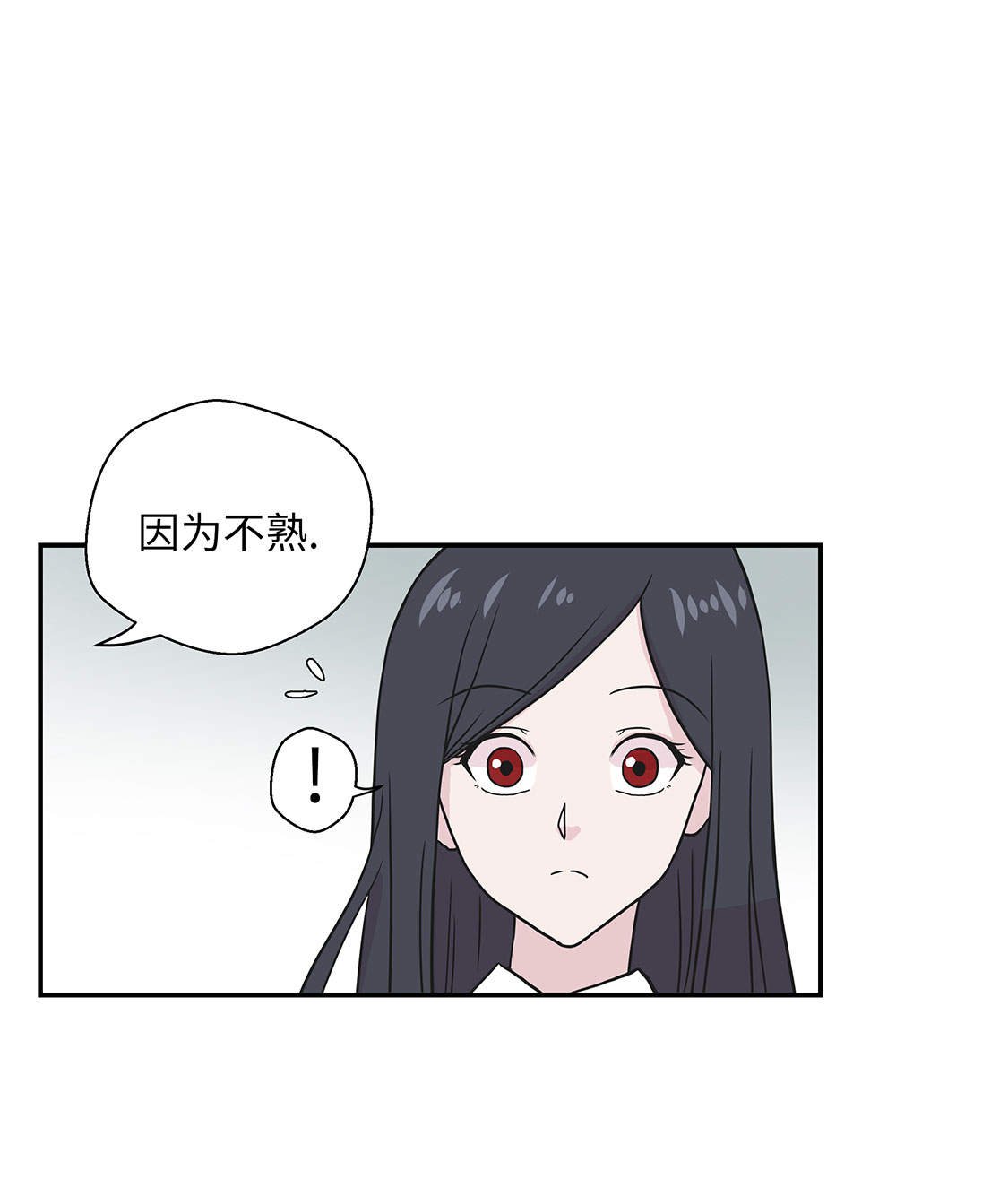 第46章：加入社团