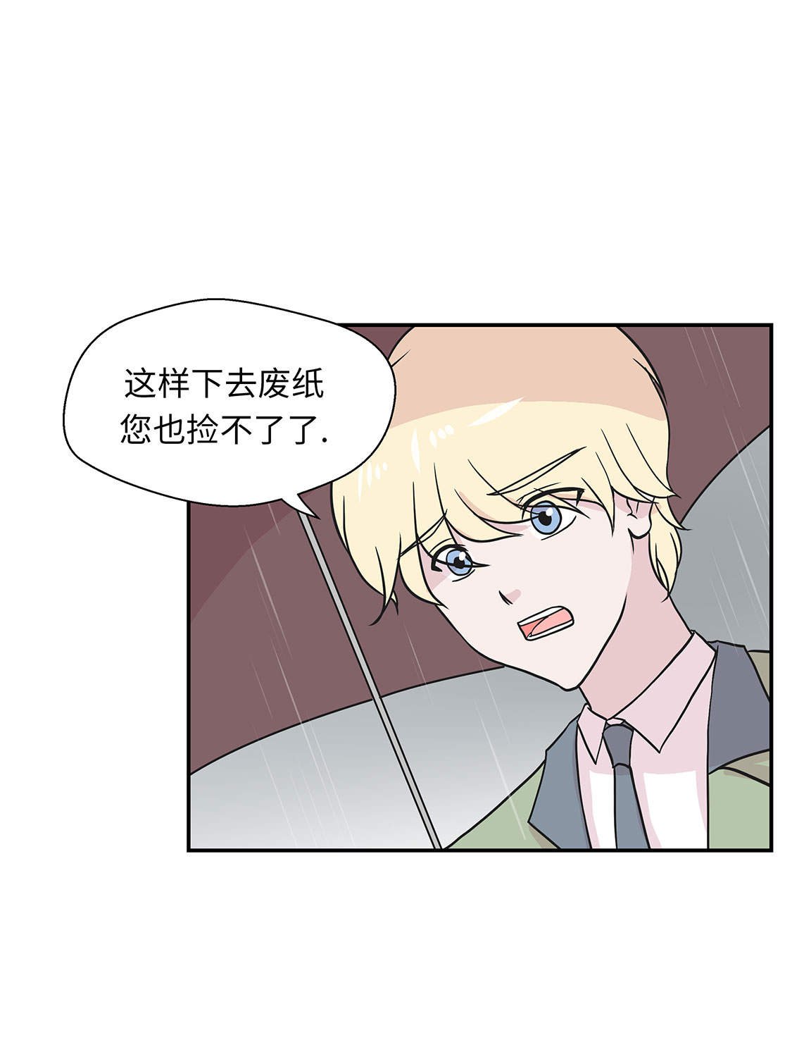第46章：加入社团
