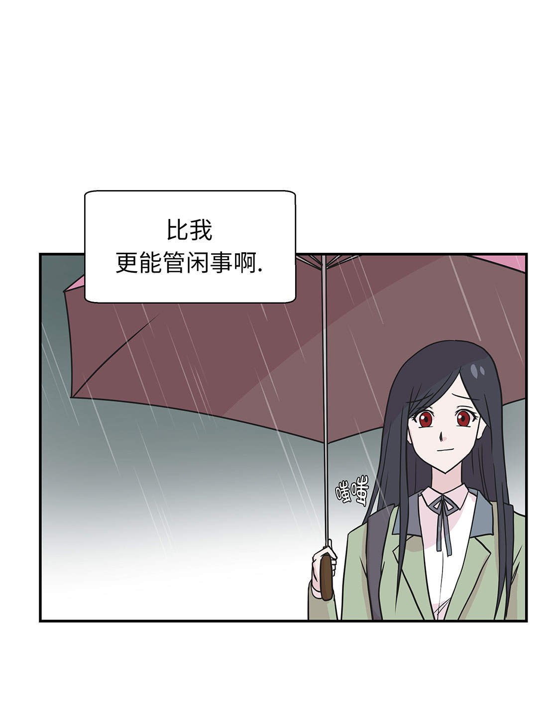 第46章：加入社团