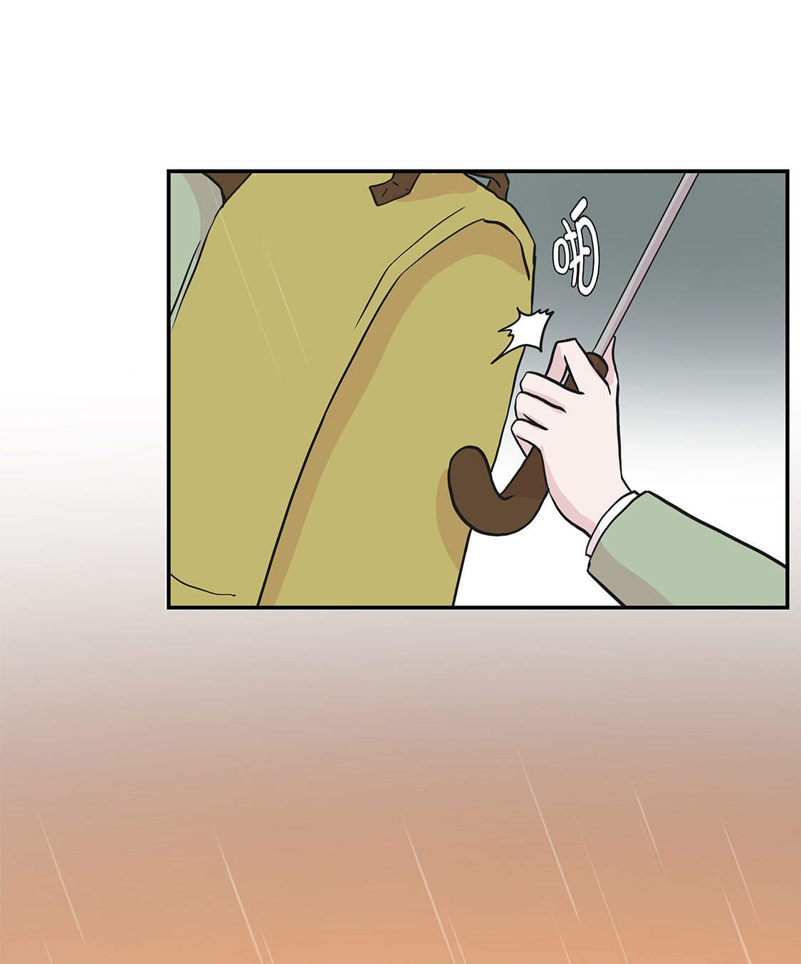 第46章：加入社团