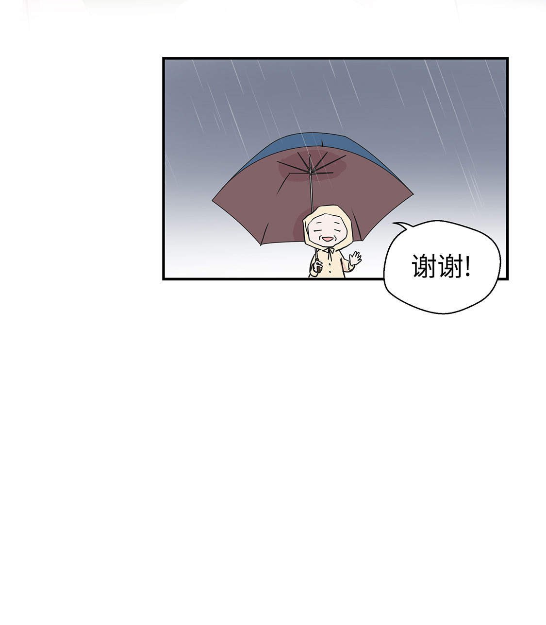 第46章：加入社团