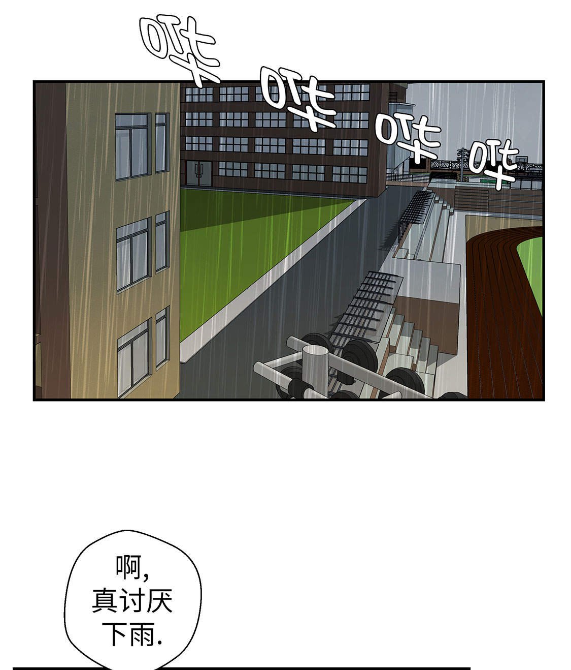 第46章：加入社团