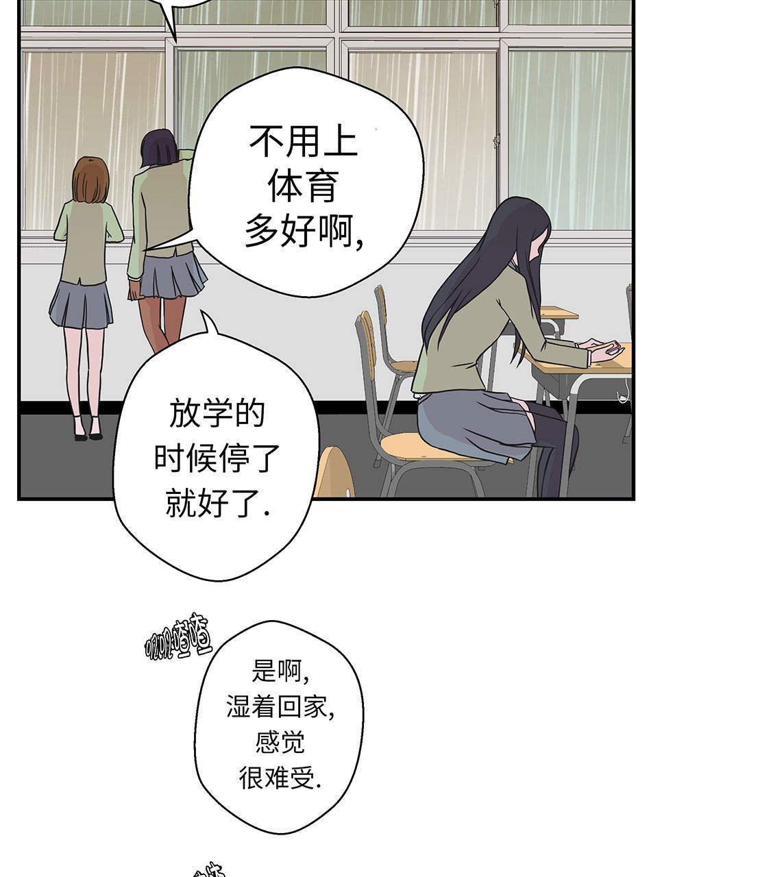 第46章：加入社团