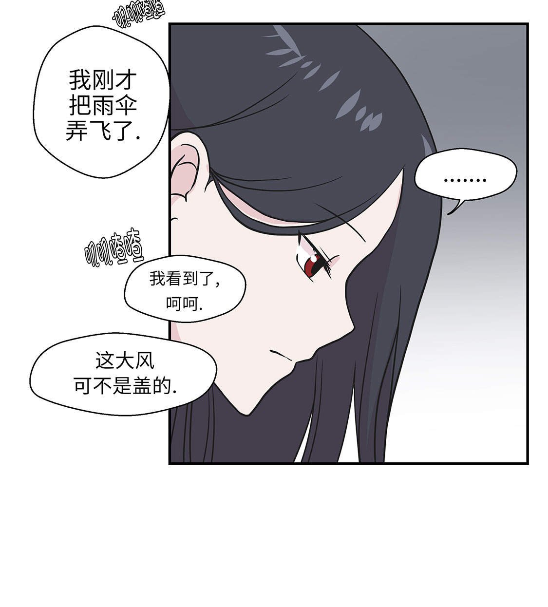 第46章：加入社团