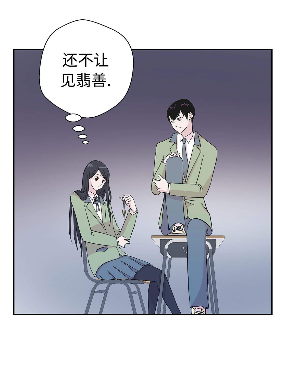 第46章：加入社团