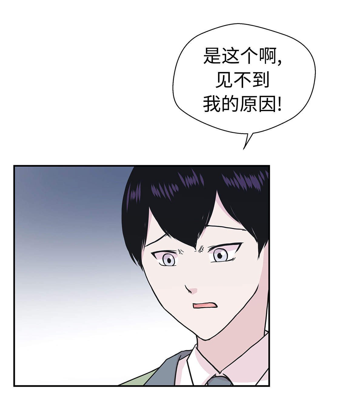 第46章：加入社团