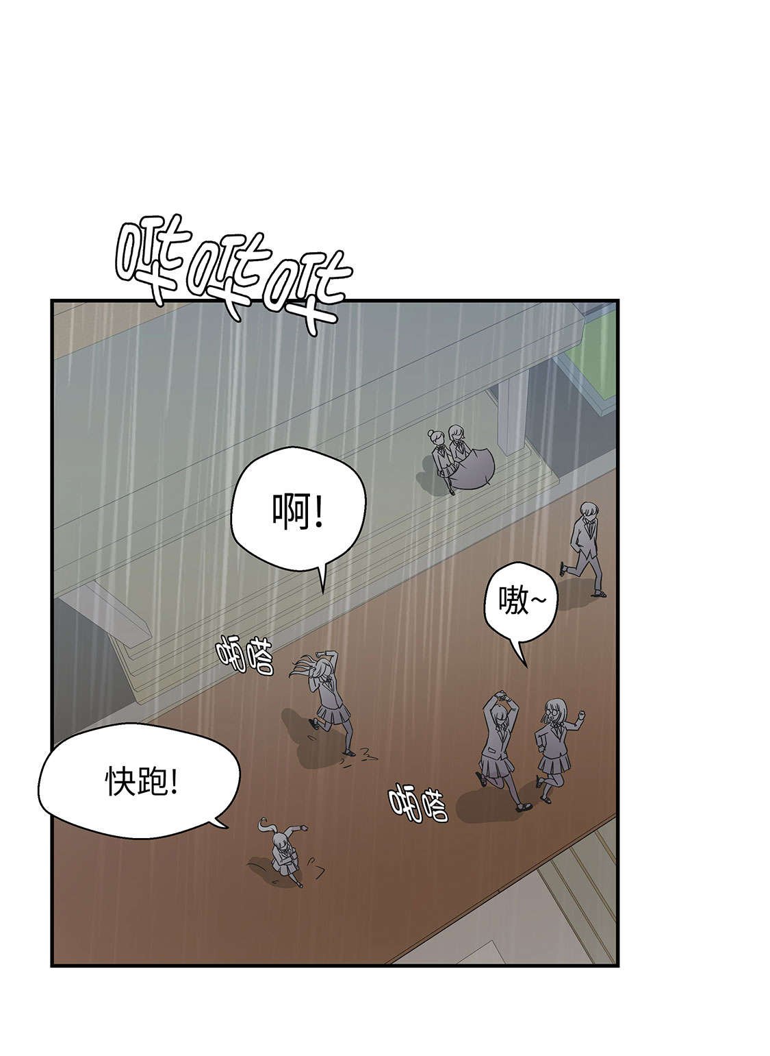 第47章：午餐时间