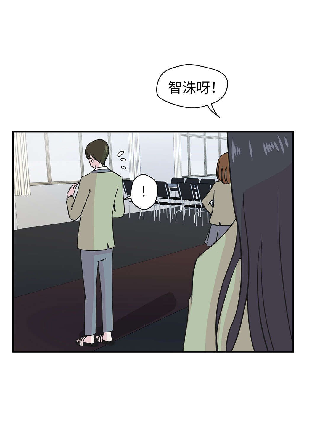 第47章：午餐时间