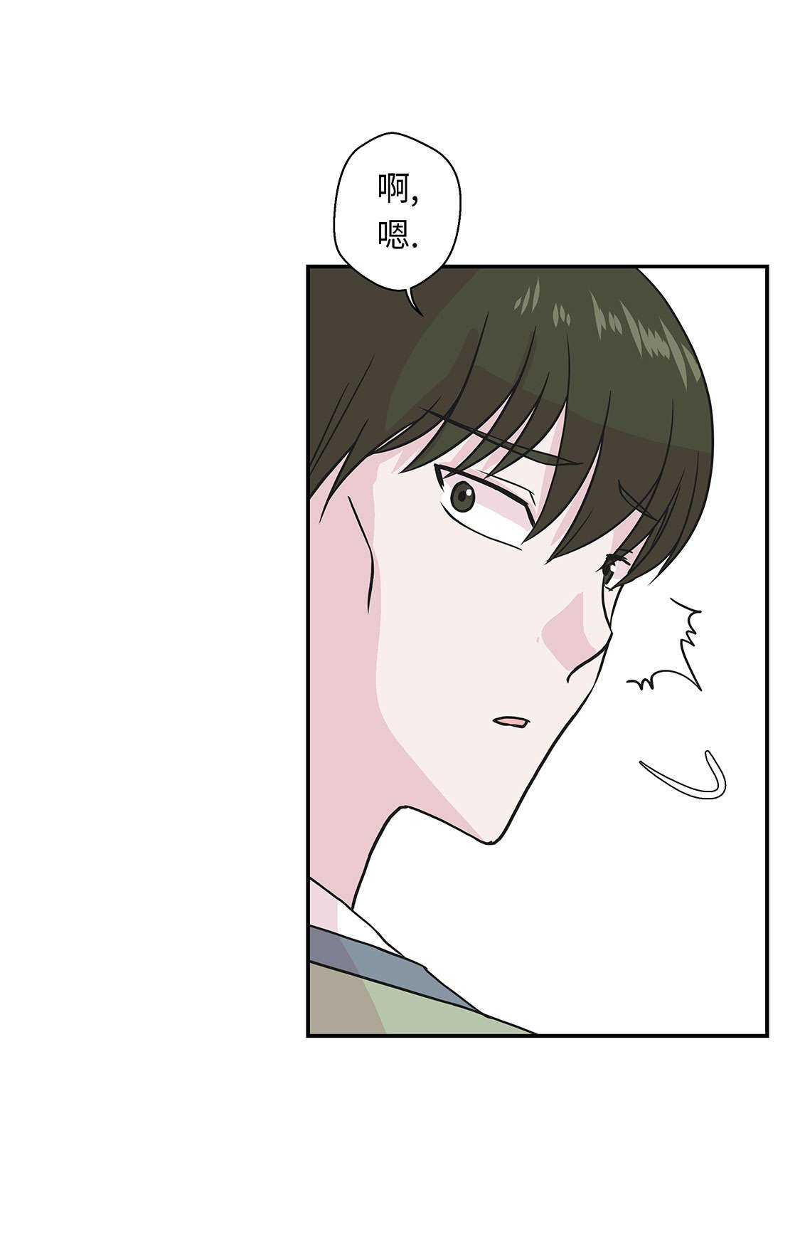 第47章：午餐时间