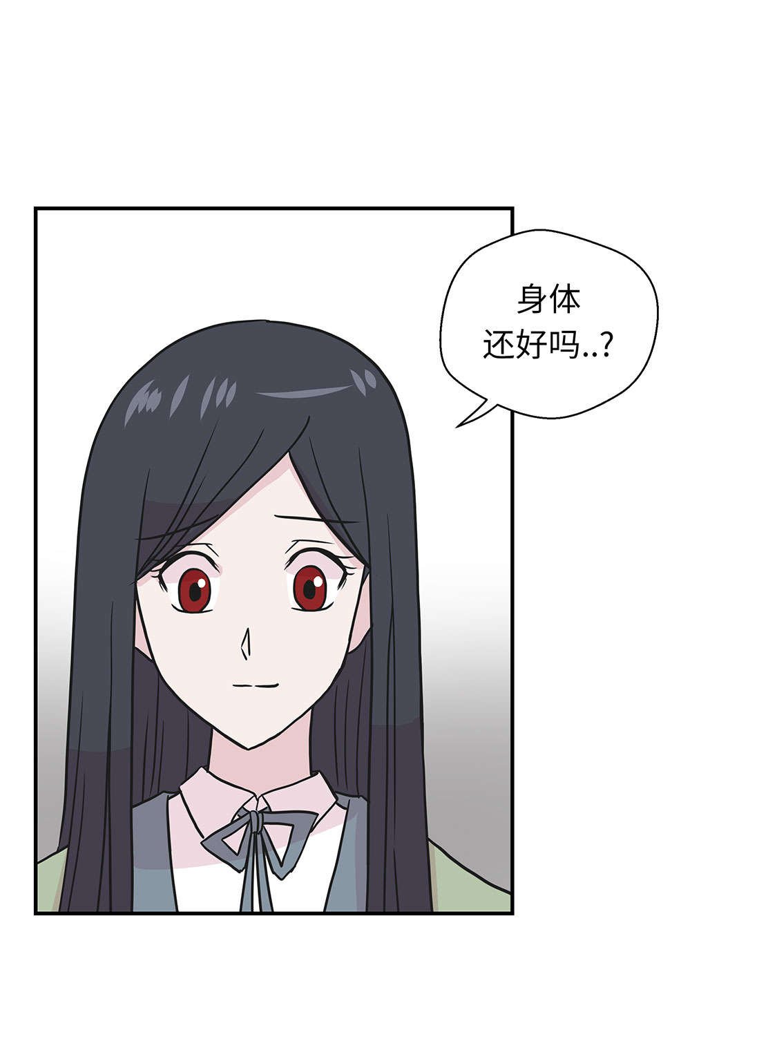 第47章：午餐时间