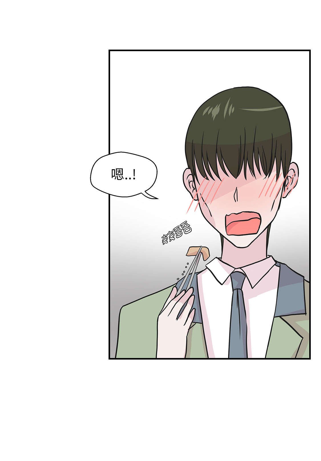 第47章：午餐时间