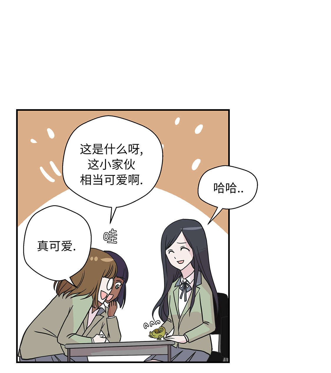 第47章：午餐时间