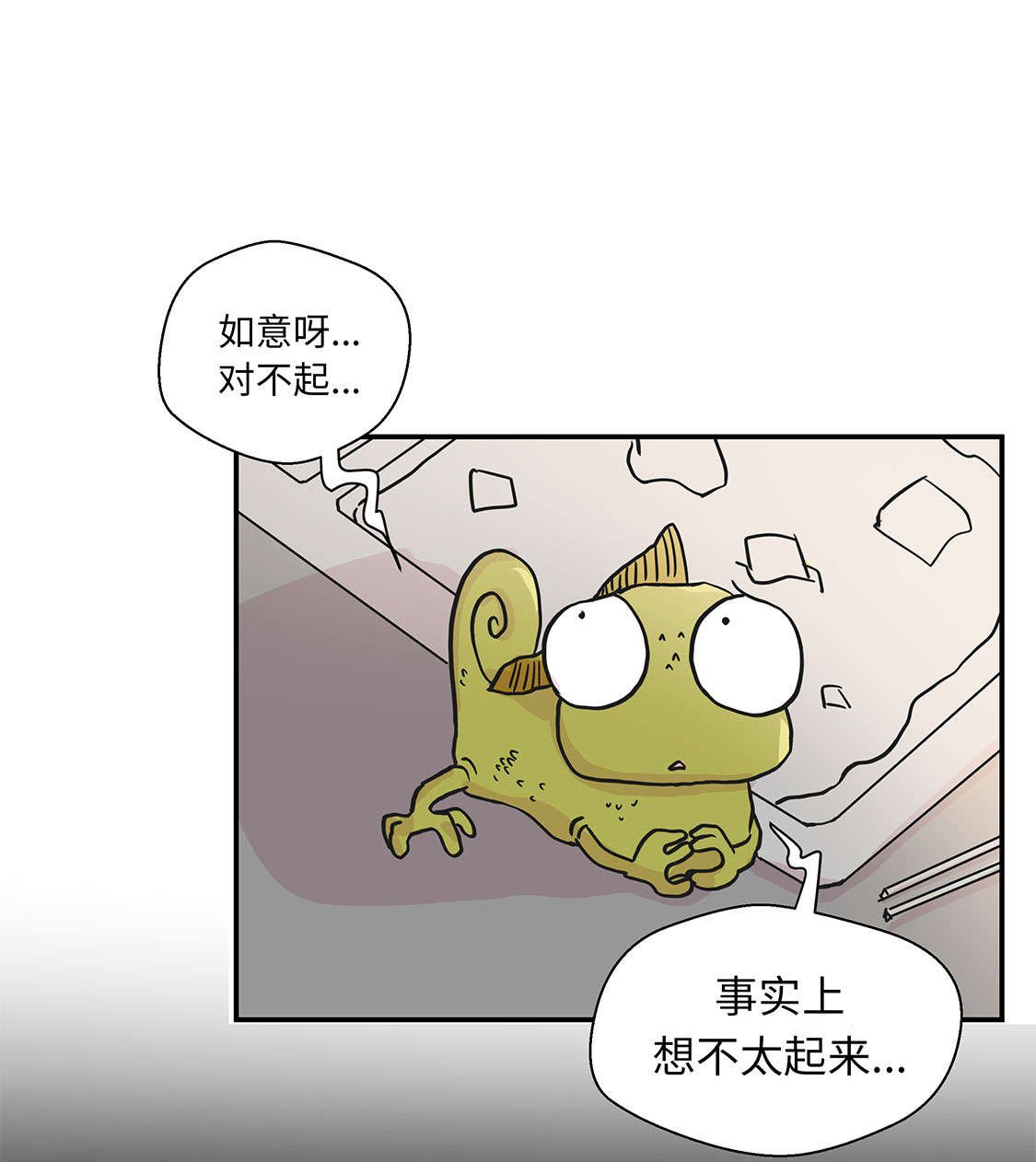 第47章：午餐时间