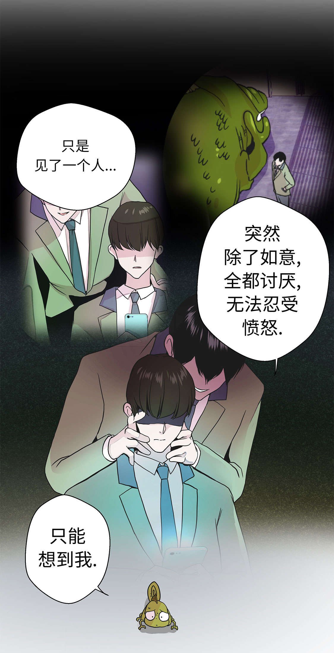 第47章：午餐时间