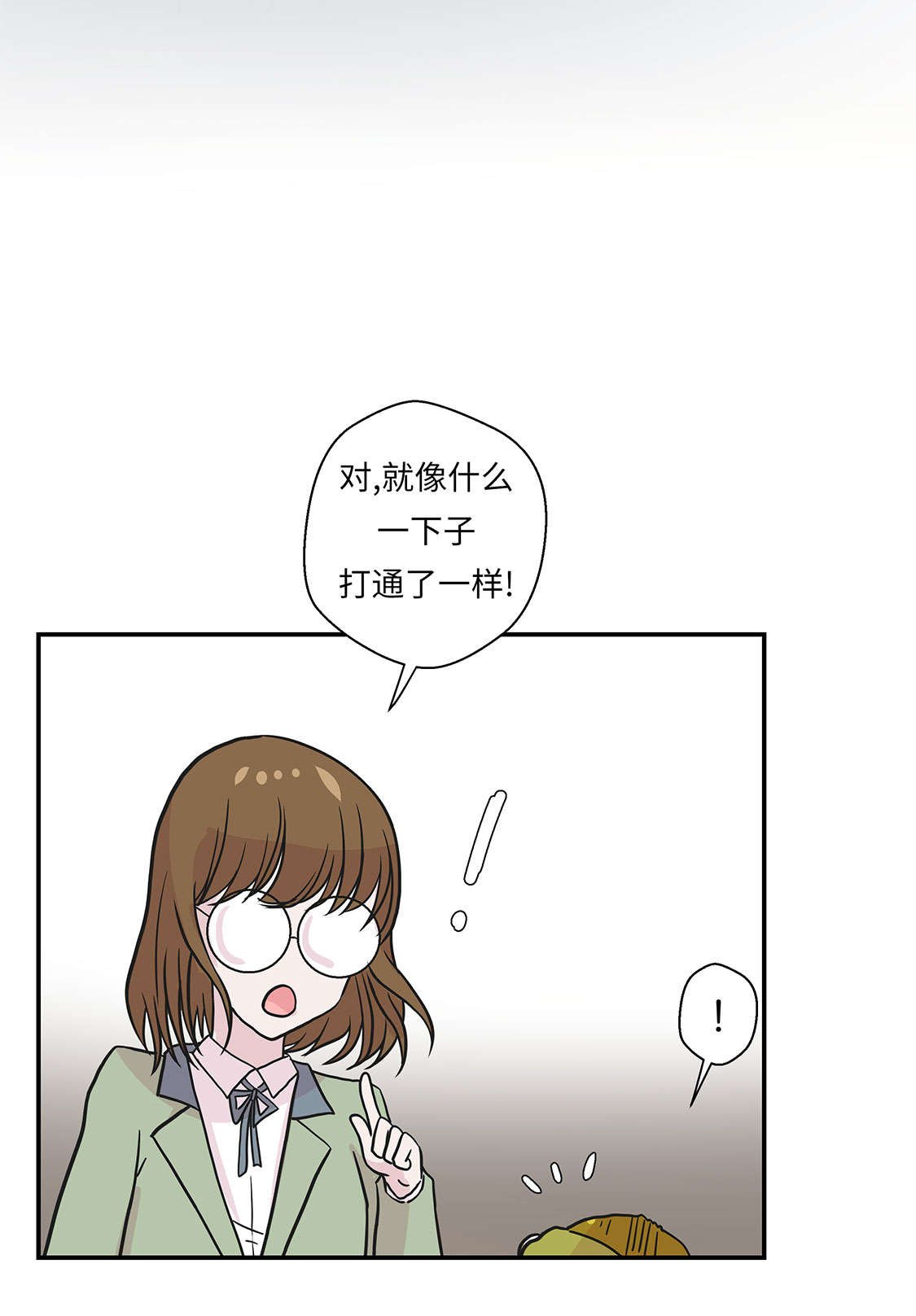 第47章：午餐时间