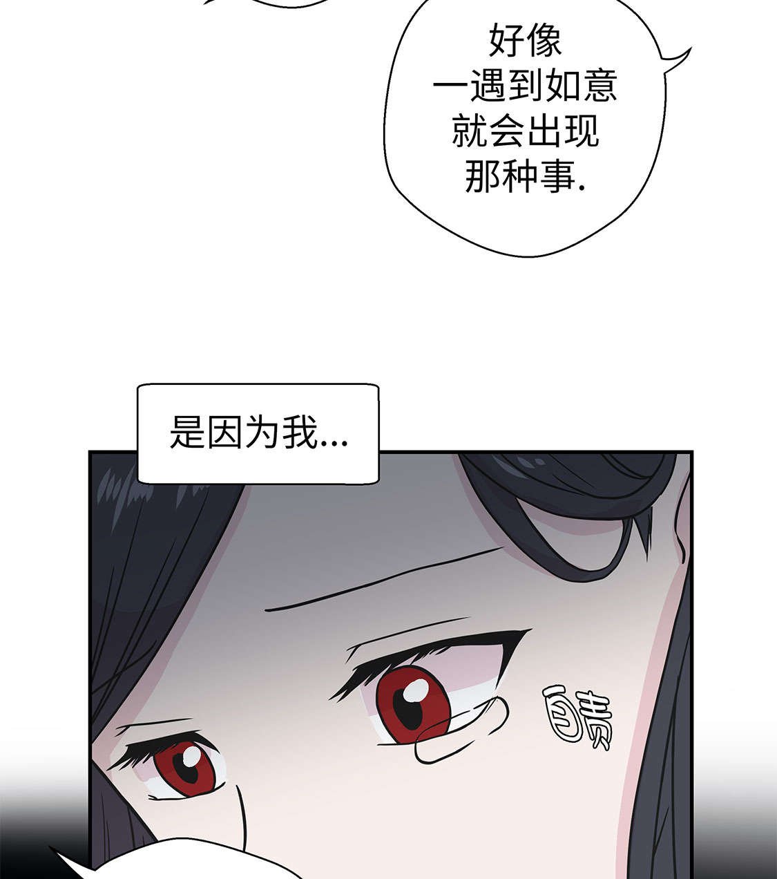 第47章：午餐时间