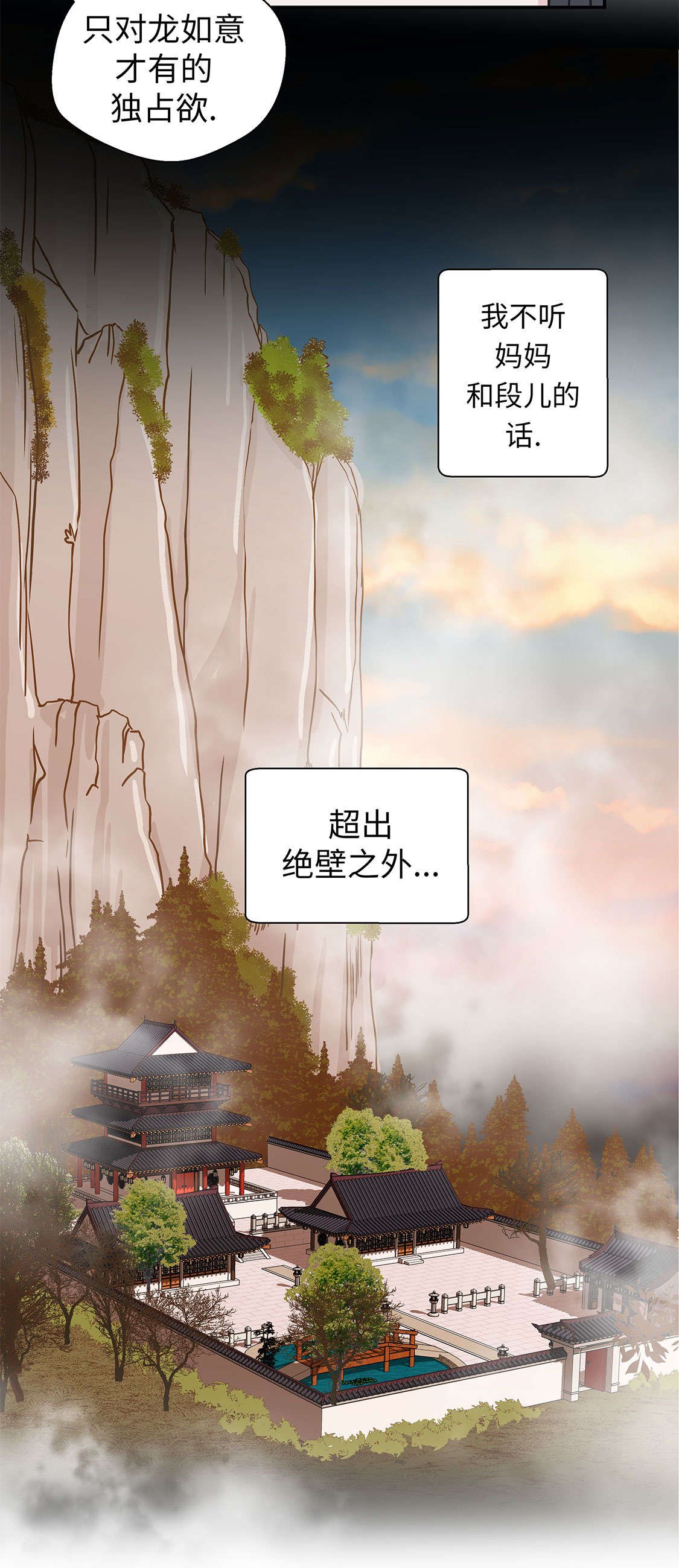 第47章：午餐时间