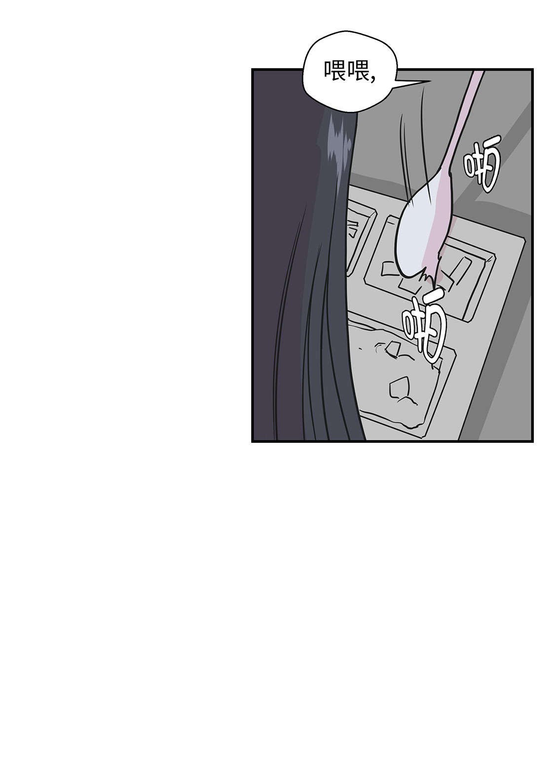 第47章：午餐时间