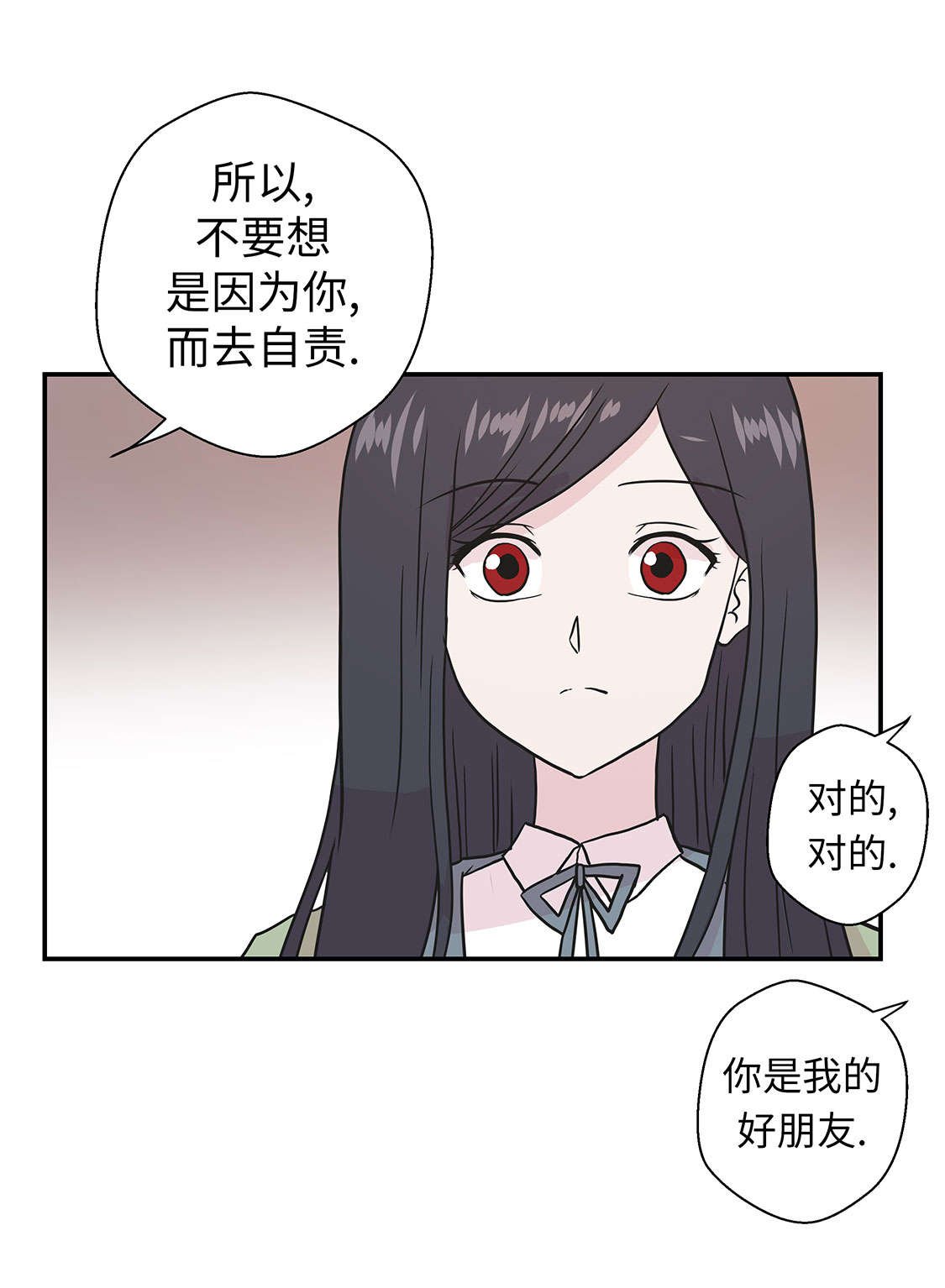 第47章：午餐时间
