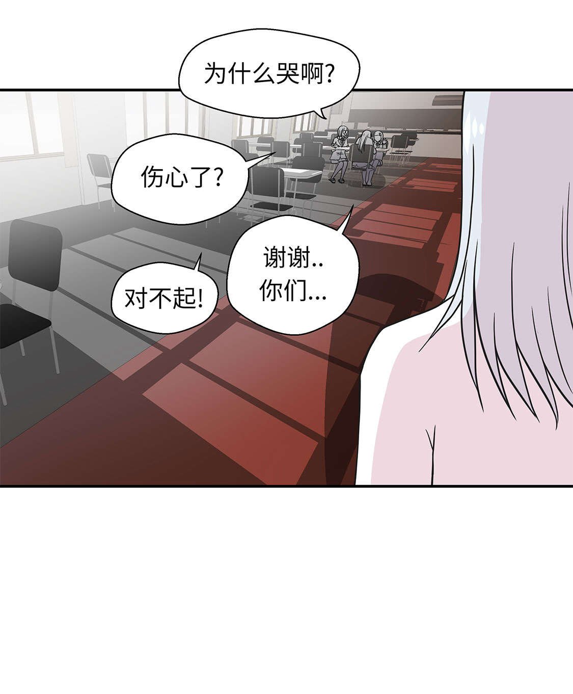 第47章：午餐时间