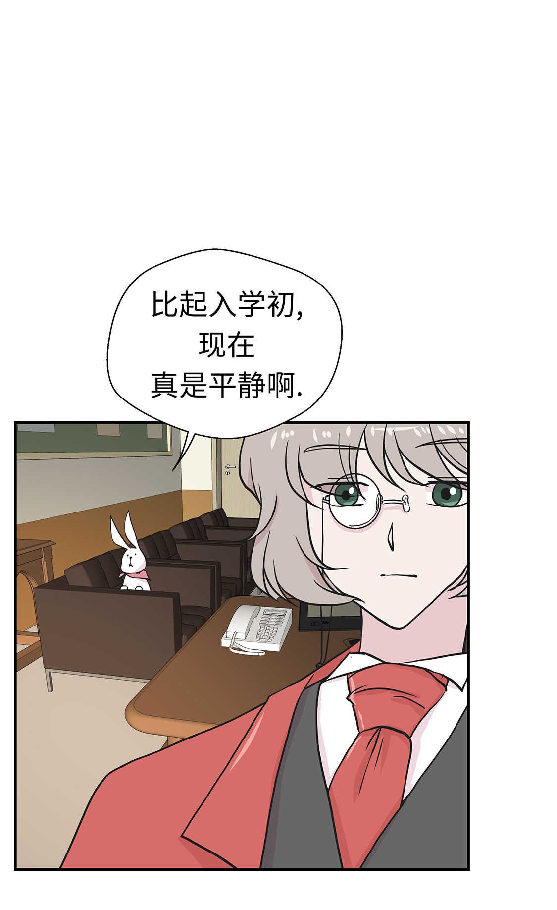 第48章：动物妖化
