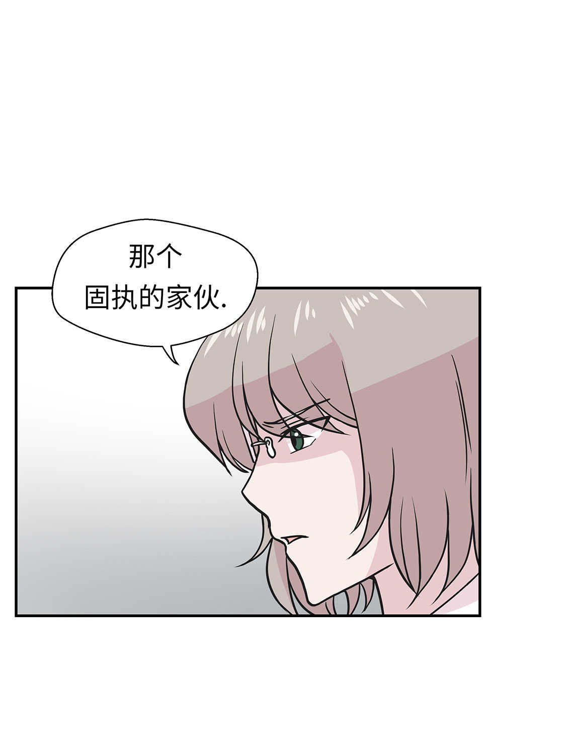 第48章：动物妖化