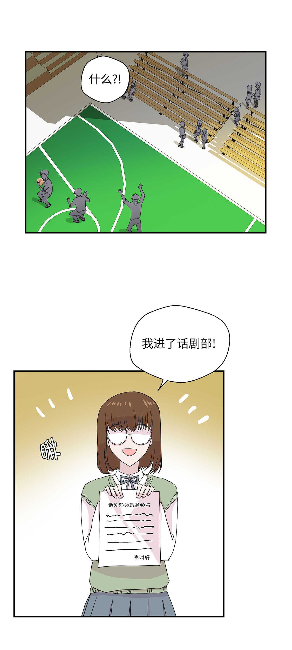 第48章：动物妖化