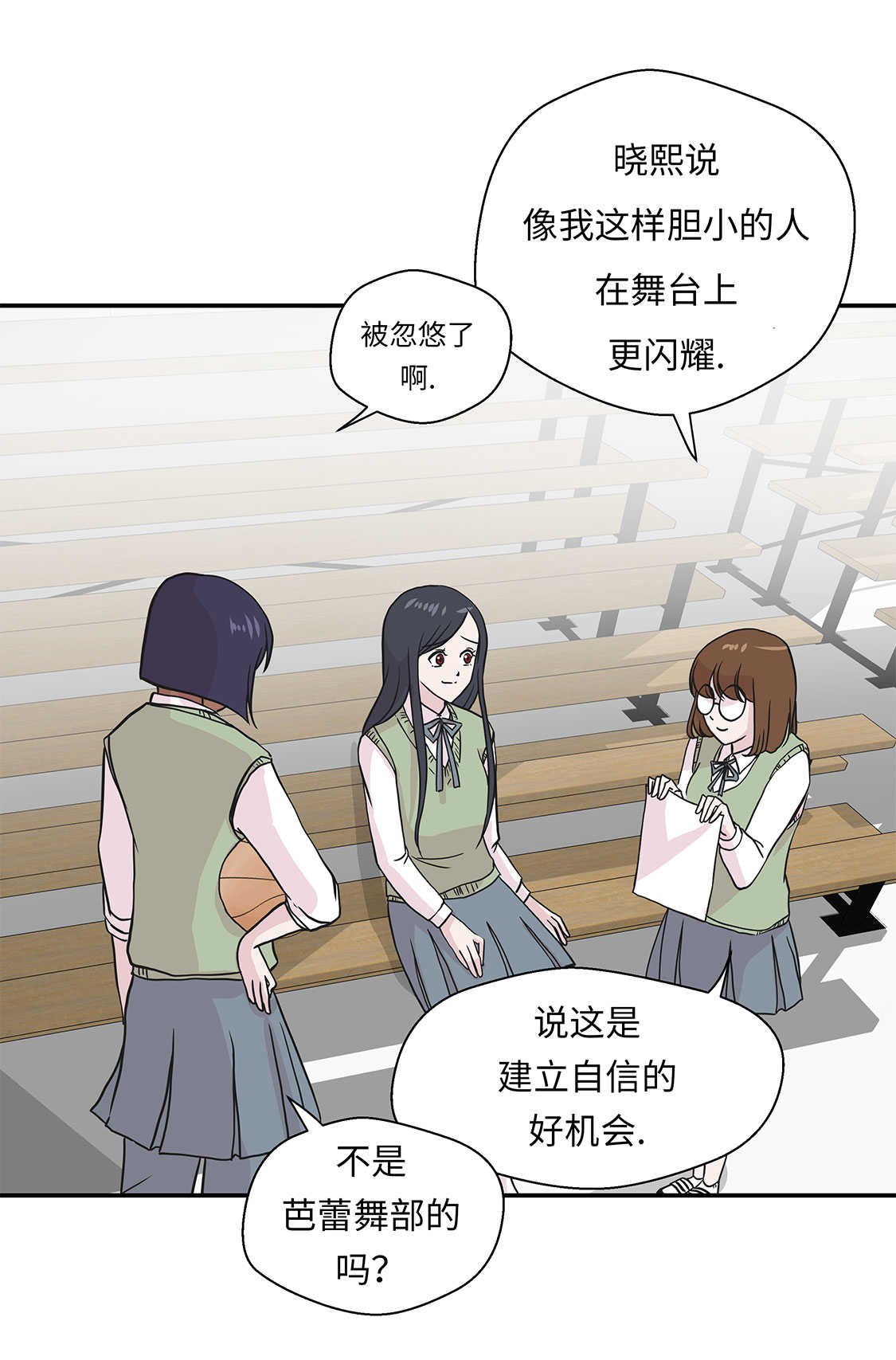 第48章：动物妖化