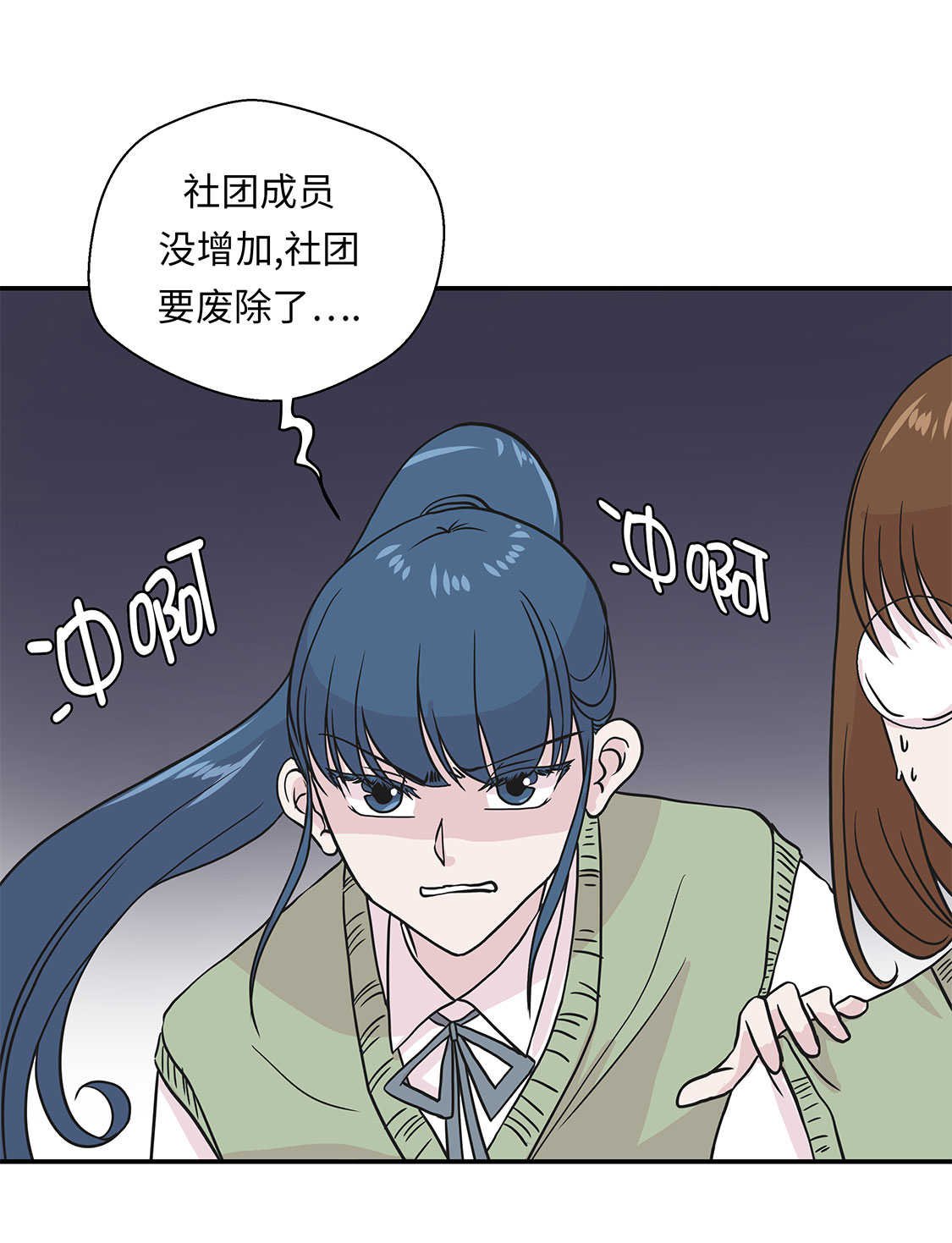 第48章：动物妖化
