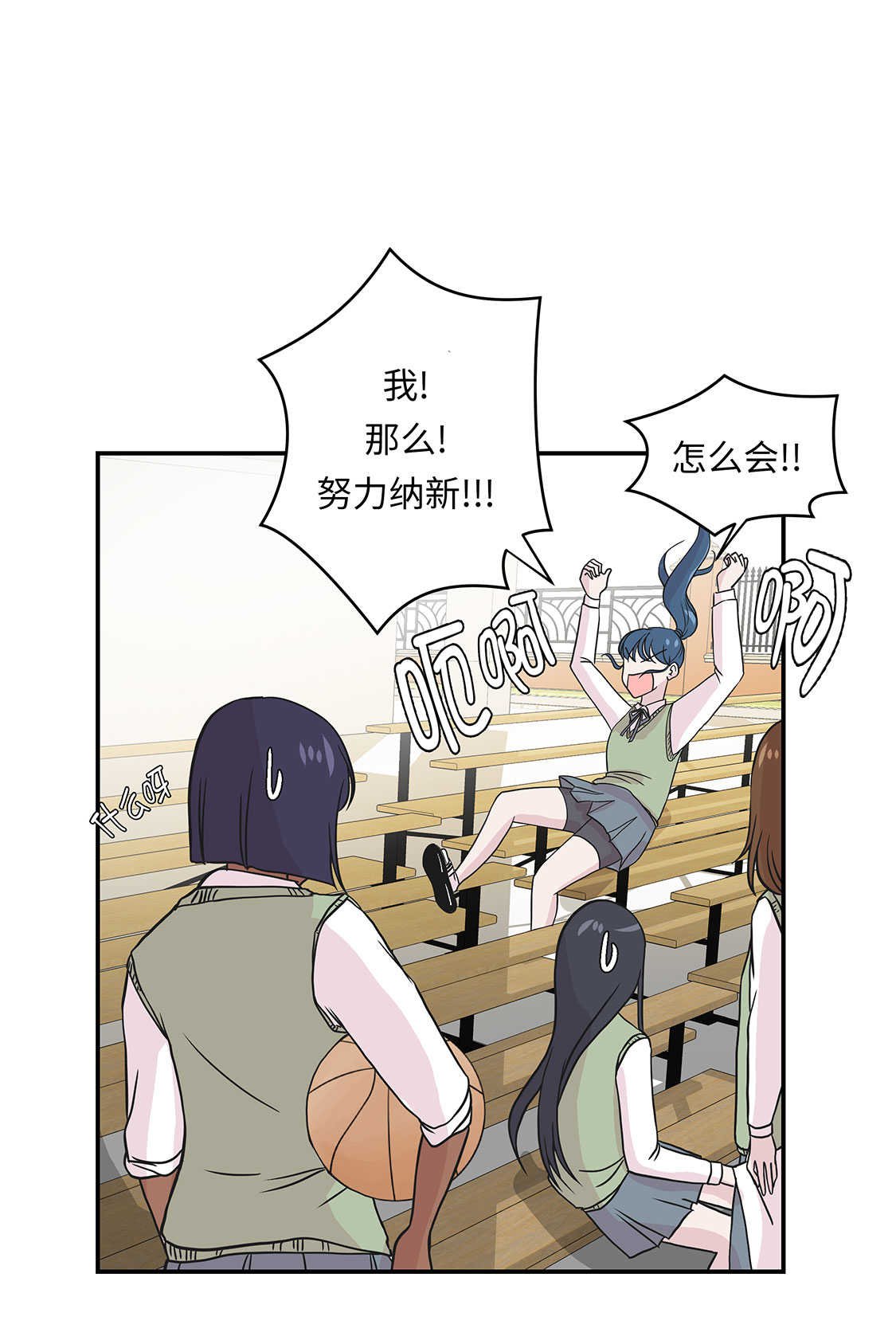 第48章：动物妖化