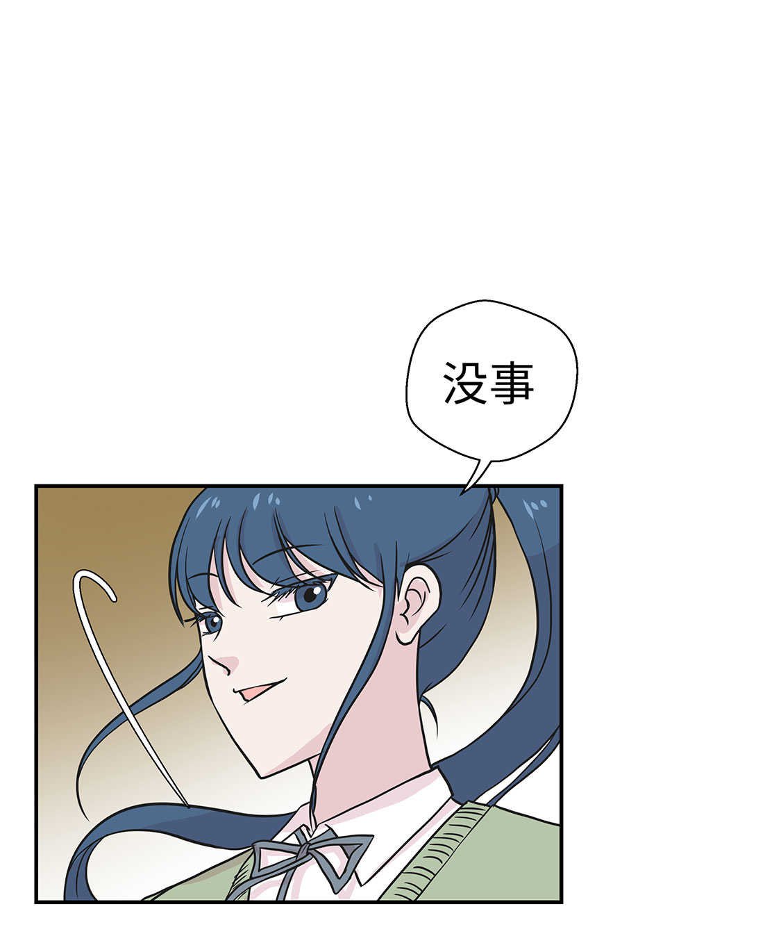 第48章：动物妖化