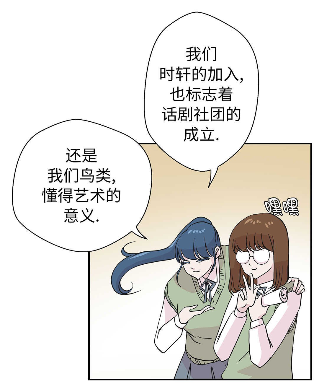 第48章：动物妖化