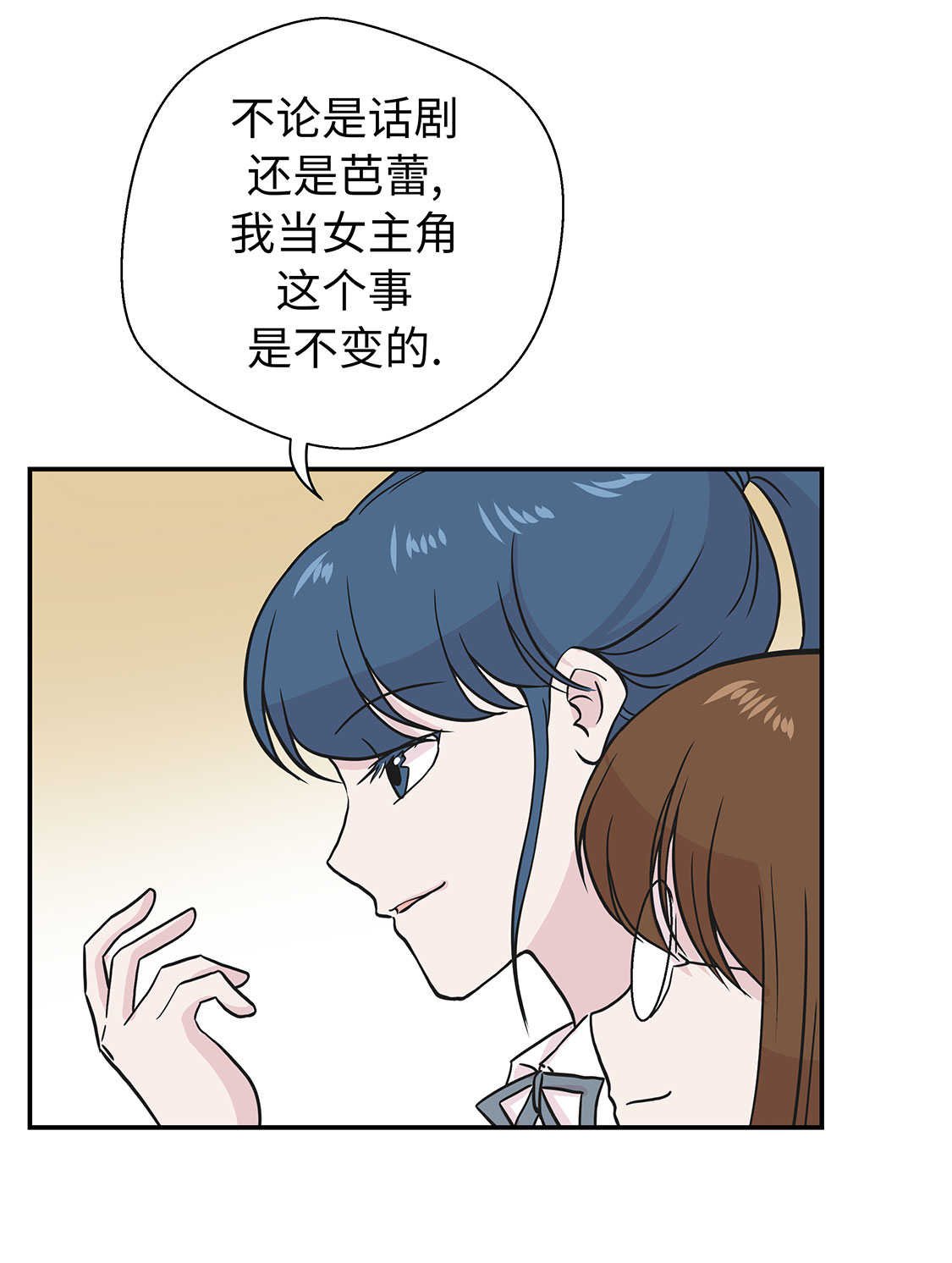 第48章：动物妖化