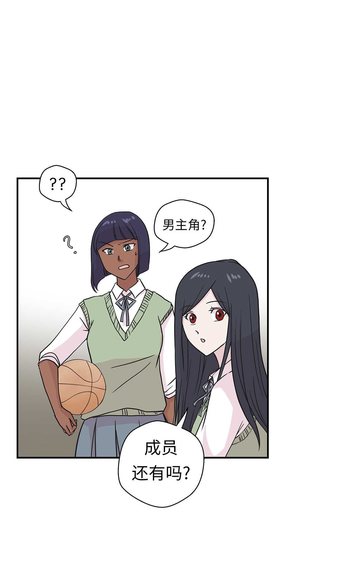 第48章：动物妖化