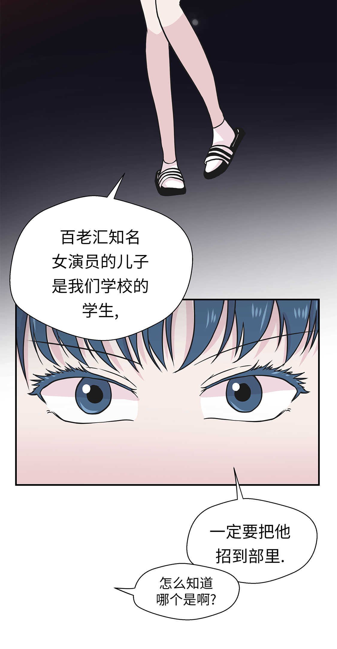 第48章：动物妖化
