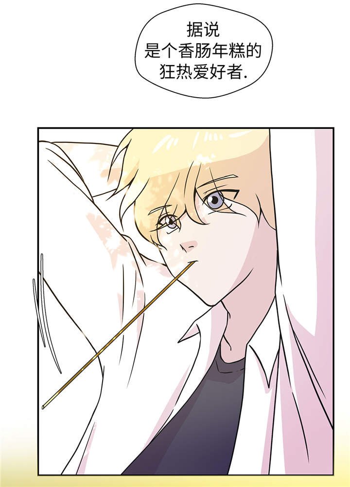 第49章：传说中的龙